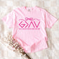 God is Greater HOT PINK INK